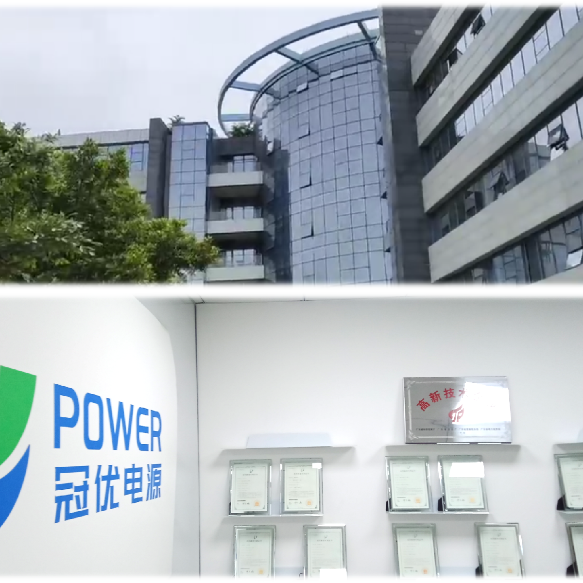 公司大楼.png